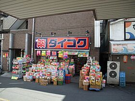 グランドメゾン天王寺真田山  ｜ 大阪府大阪市天王寺区玉造本町（賃貸マンション2LDK・7階・67.97㎡） その30