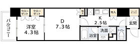 パークアクシス本町  ｜ 大阪府大阪市西区西本町2丁目1-13（賃貸マンション1DK・7階・39.49㎡） その2