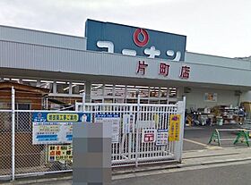 クリスタルブライト天満橋リバーサイド  ｜ 大阪府大阪市北区天満1丁目（賃貸マンション1LDK・7階・34.82㎡） その21