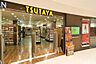 周辺：【レンタルビデオ】TSUTAYA 京橋店まで939ｍ