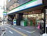 周辺：【コンビニエンスストア】ファミリーマート　近鉄大阪上本町駅店まで195ｍ