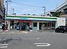 周辺：【コンビニエンスストア】ファミリーマート 大開三丁目店まで149ｍ