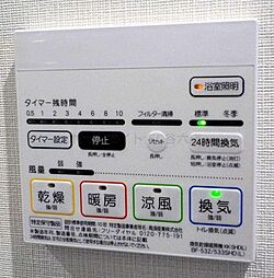 風呂