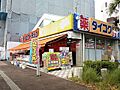 ダイコクドラッ...