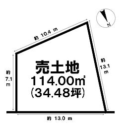 物件画像 売土地　西原町小那覇