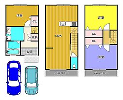 物件画像 寝屋川市宝町