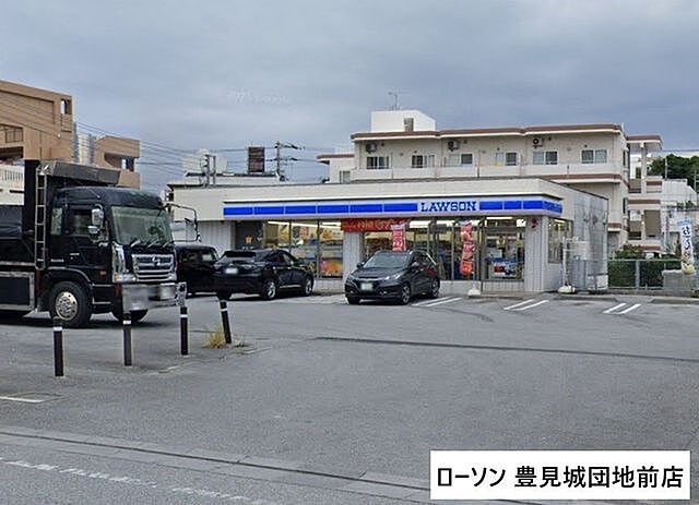 周辺 スターターマンション豊見城 2階/-