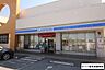 周辺：ローソン 豊見城豊崎店 350m