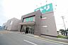 周辺：ニトリ　豊見城店 500m