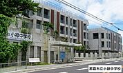 小禄中学校 580m