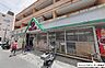周辺：フレッシュプラザユニオン 前島店 550m