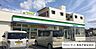 周辺：ファミリーマート 東風平屋宜原店 480m