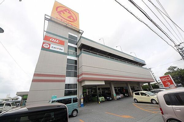周辺を拡大表示