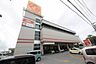 周辺：サンエー糸満ロード店 750m