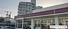 周辺：かねひでジップマート さつき店 1600m
