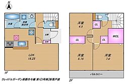 物件画像 クレイドルガーデン那覇市与儀 第1全2棟/2号棟新築戸建