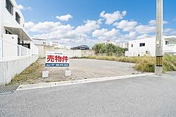 物件画像 浦添市経塚　売土地