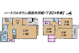 物件画像 ハートフルタウン浦添市沢岻1丁目　全5棟/A棟新築戸建