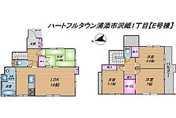 物件画像 ハートフルタウン浦添市沢岻1丁目　全5棟/E棟新築戸建