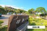 周辺：伊祖公園 770m