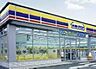 周辺：ミニストップ下野下古山店(コンビニ)まで380m