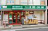 周辺：【スーパー】まいばすけっと 江東亀戸7丁目店まで311ｍ