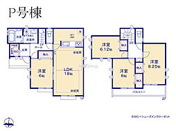 物件画像 町田市三輪緑山4丁目　新築戸建　全23棟　P号棟