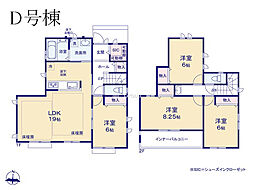 物件画像 町田市三輪緑山4丁目　新築戸建　全23棟　D号棟