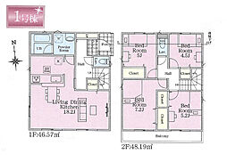 相模原市南区磯部第54　新築戸建　全7棟　1号棟