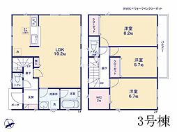 物件画像 横須賀市平作2丁目第12　新築戸建　全5棟　3号棟