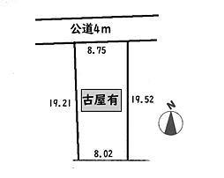 物件画像 町田市常盤町　土地