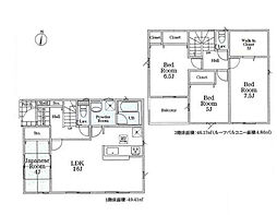 物件画像 八王子市館町第19　新築戸建　全18棟　6号棟