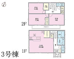 物件画像 横浜市瀬谷区二ツ橋町第5　新築戸建　全4棟　3号棟