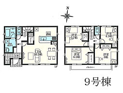 物件画像 日野市新町4丁目第10　1期2期　新築戸建　全12棟　9号棟