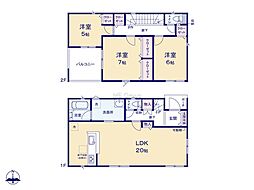 物件画像 厚木市上落合第4　新築戸建　全10棟　2号棟