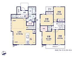 横浜市青葉区荏子田1丁目第3期 新築戸建 全4棟 3号棟