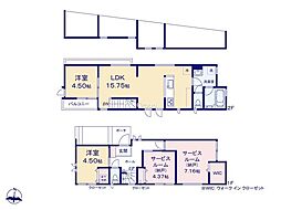 茅ヶ崎市松風台　新築戸建　全2棟　B号棟