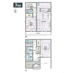小田原市永塚第4 新築戸建 全3棟 3号棟