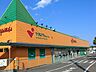 周辺：その他環境写真 1000m ヤオマサ大磯店