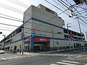 スーパー 1900m 西友平塚店