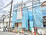 外観：1号棟  ■まずは一度ご覧ください