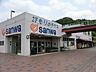 周辺：スーパー 270m スーパー三和森の里店