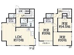 横浜市緑区三保町 中古戸建