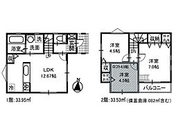 横浜市栄区飯島町 新築戸建 全1棟 1号棟