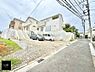 外観：■家族とのお出かけが楽しくなる環境です