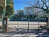 周辺：小学校 700m 横浜市立屏風浦小学校