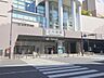 周辺：駅 1040m 京浜急行電鉄「上大岡」駅