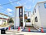 外観：1号棟  ■家族みんなが笑顔で過ごせる、安心感のある住まい