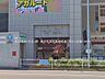 周辺：駅 1400m 東急東横線「日吉」駅