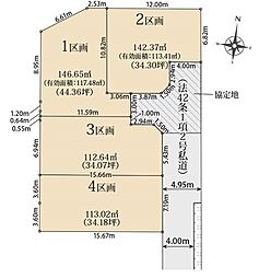 座間市入谷西2丁目3期 建築条件付き売地 全4区画 3区画